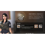 明日之后血清兑换码最新一览