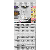 渡劫模拟器体质流大乘通关思路技巧分享