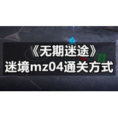 摩尔庄园手游所有动作位置介绍