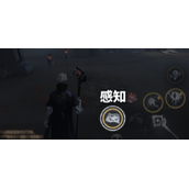 第五人格隐士技能详细介绍-全新监管者隐士技能怎么样