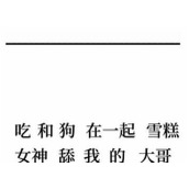 抖音文字的奥妙造句III怎么过
