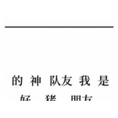 抖音文字的奥妙造句VI怎么过