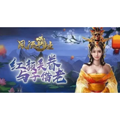 风流霸业武将怎么提升实力-武将实力提升方法一览