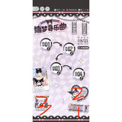 光与夜之恋嬉梦游乐曲活动攻略
