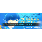如果海洋发生赤潮很有可能会造成