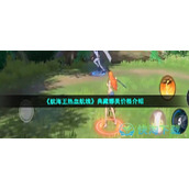 《航海王热血航线》典藏娜美价格介绍