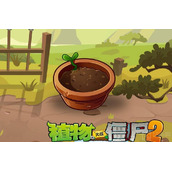 植物大战僵尸2虎头菇怎么获得