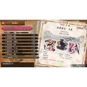 《怪物猎人崛起》防具怪异化素材获取方法分享