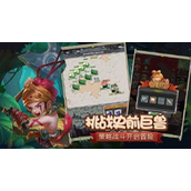 顽石英雄兑换码2022-亲测长期有效兑换码分享