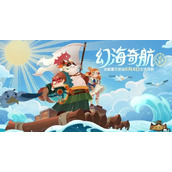 剑与远征盛夏历险记第六天怎么打