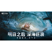 明日之后如何快速提升亲密度-明日之后提升亲密度方法