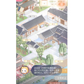 闪耀暖暖登科之路8.22答案是什么