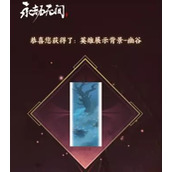 永劫无间征神之路人格测试入口在哪里