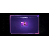 CF手游幸运许愿池子涵的保底价格是多少