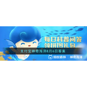 海藻有根这一组织结构么