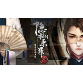 《隐秘的原罪8》第七章图文流程通关策略