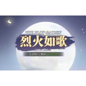 《斗罗大陆武魂觉醒》烈火如歌全关卡通关阵容汇总