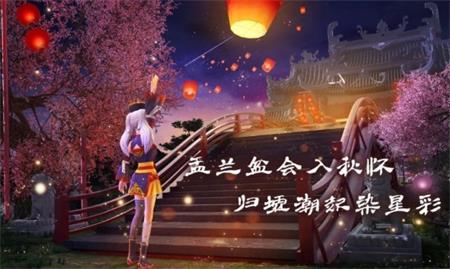 《创造与魔法》星彩墟鲲介绍