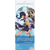 《原神》3.1前瞻直播时间
