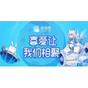 米游社如何获取米游币
