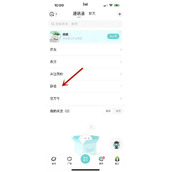 Soul怎么设置开放群