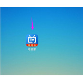 电视家怎么关闭消息推送