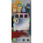 iphone12如何测量身高