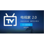 电视家如何启大字模式