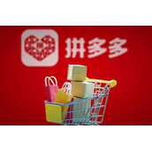 拼多多发货慢怎么催促发货