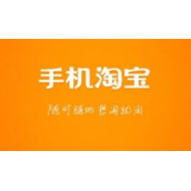 淘宝会员码怎么打开