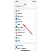 苹果13壁纸如何更改
