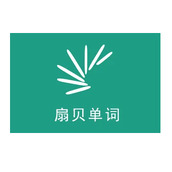 扇贝单词缓存如何清除