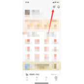 有鱼记账怎么打开记账提醒