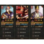 三国志战略版神火盾玩法攻略-神火盾阵容怎么运营
