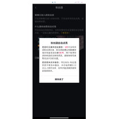 抖音粉丝牌多久会自动消失
