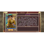 皇帝成长计划2唐代宗本纪怎么玩