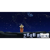 光遇8.23红石位置在哪里