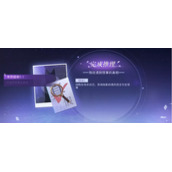 黑猫奇闻社序章怎么过