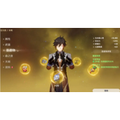 原神钟离可以搭配哪些角色和队伍