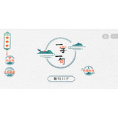 一字一句断句日子攻略
