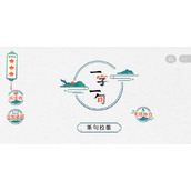 一字一句断句校徽攻略