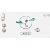 一字一句表情古诗怎么过