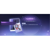 黑猫奇闻社序章图文攻略-黑猫奇闻社序章推理流程攻略
