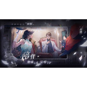 黑猫奇闻社邀约之盒怎么选