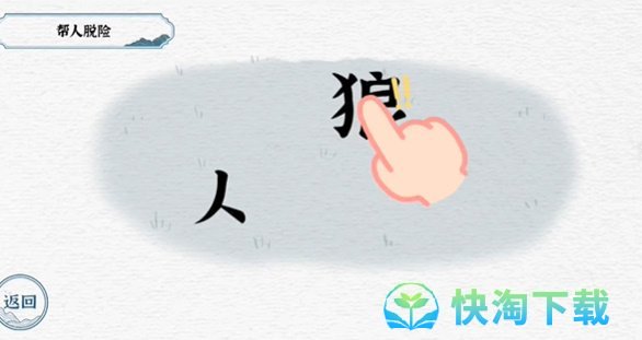 《抖音》一字一句战狼通关策略