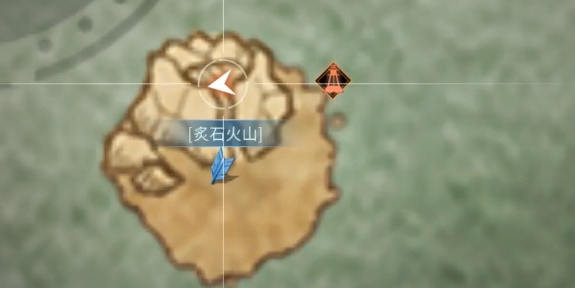 《明日之后》炙石火山宝箱位置介绍