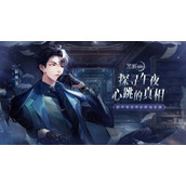《黑猫奇闻社》电话号码是多少