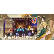 阴阳师千物宝库在哪里-阴阳师千物宝库位置分布