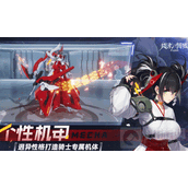 终末阵线伊诺贝塔前期资源配置怎么优化