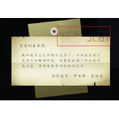 时无烬序章解谜流程攻略